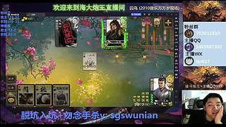 斗地主无敌神姜维