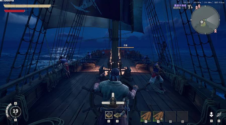 【风启之旅】首次直播在大航海