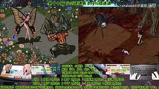 仙剑98速通 锦鲤杯 套路赛