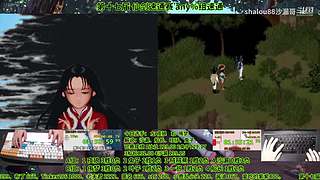 仙剑98速通 锦鲤杯 套路赛