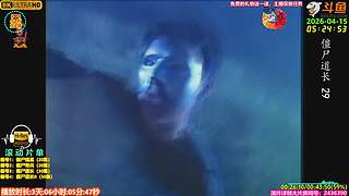 全网最清晰林正英僵尸道长