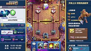 安排天梯/可加创作者代码(15号休息一天