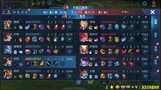 孙权场均35%输出教学