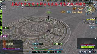 真武--雪衣论剑