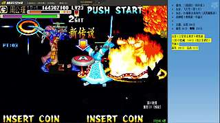 三国战纪：专业HACK20年作者