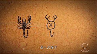 给我出胡八一一一一一