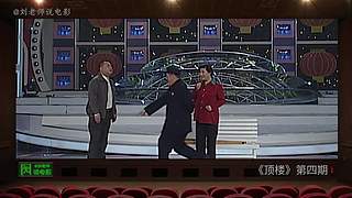 【刘老师】每天爆笑解说不断