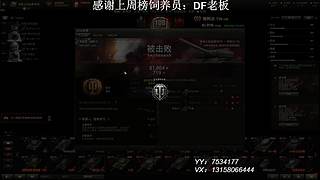 在线练车自闭中