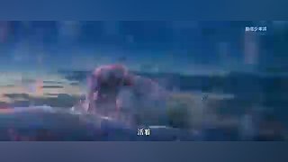 超燃超治愈超励志短片：你是最棒的！