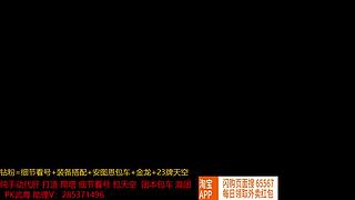 15号奶罗战法上线拉