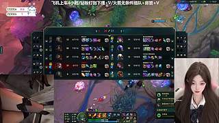 艾欧尼亚大温柔主包