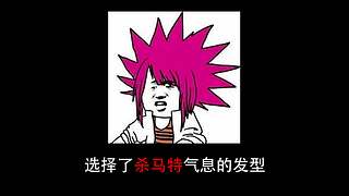 几号房间V的直播间