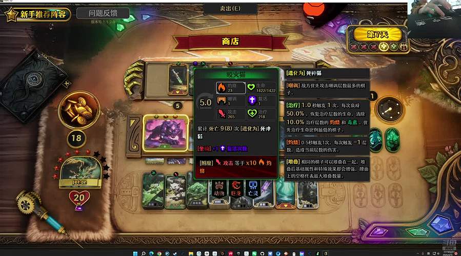 这游戏好玩极了