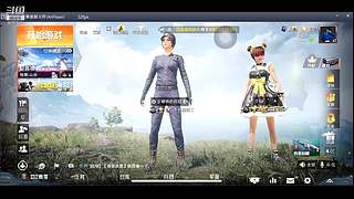 怎么开心怎么播......9057546