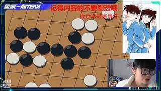 走进“柯”学，西瓜讲的案件~