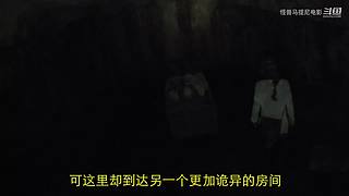【悬疑】午夜惊悚乐园，点上关注带你探险！