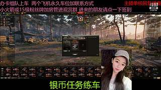 不要钱打首胜中