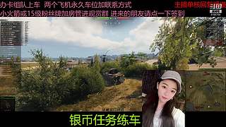 不要钱打首胜中