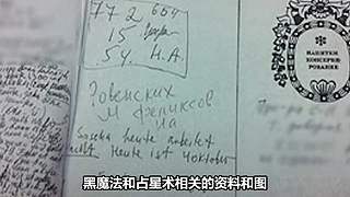 【悬疑】古今中外犯罪录