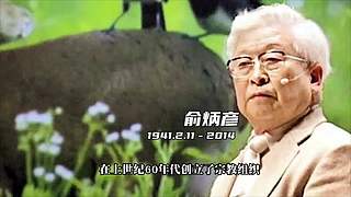 英大吉的奇闻&故事档案