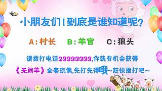 【万合天宜】王大锤情怀上线