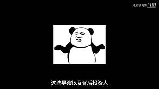 【吐槽】烂片的克星，老邪入驻啦