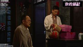 ⌯猫记⌯你的宝藏煲剧间