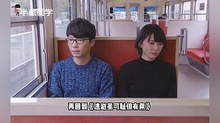 半藏科普直播间