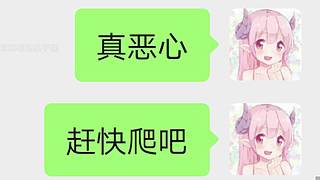 【搞笑】学会了！这就去和女神对线！