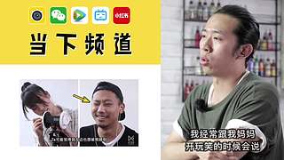 当下频道的当下世界