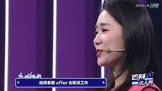 清北高材生巅峰对决，众大咖在线互撕！