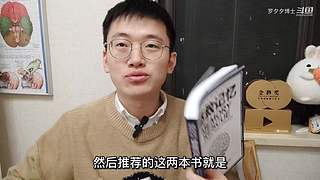 罗夕夕博士的直播间
