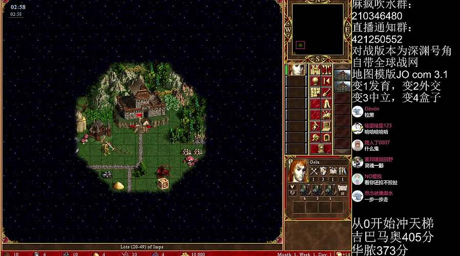 《英雄无敌3》4月15号天梯苦练