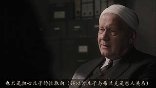 【大坑】悬疑推理视频解说