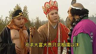 君笑坊的直播间