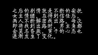 寅子高能名场面，快乐源泉！