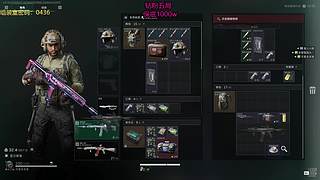 进来学以小博大!