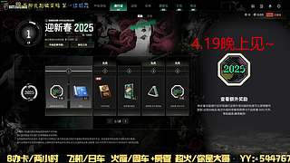 有位置，38离异带2娃！