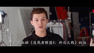 欢迎来到超级英雄的世界