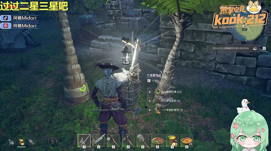 【阿雅】八点前来