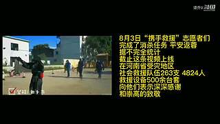 【谭sir】火遍全网的“二仙桥”