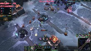 艾欧尼亚 有位置