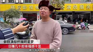 【搞笑孟文明】有趣的灵魂万里挑一