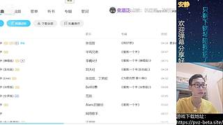 β版植物大战僵尸