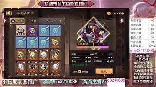 藏宝阁找号调号斗技魂土