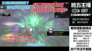 全跨区帮劳噩梦狄瑞吉！迷雾系统！双倍亲密