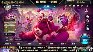 V区，6国一打野把把C