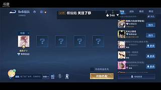 又菜又爱玩 10296603