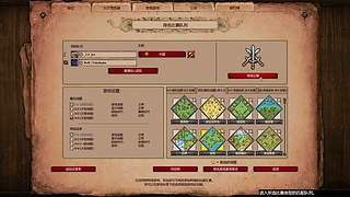 本周薇薇要进现场赛必须战胜瘟神！！