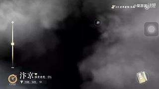 小菊游戏的直播间